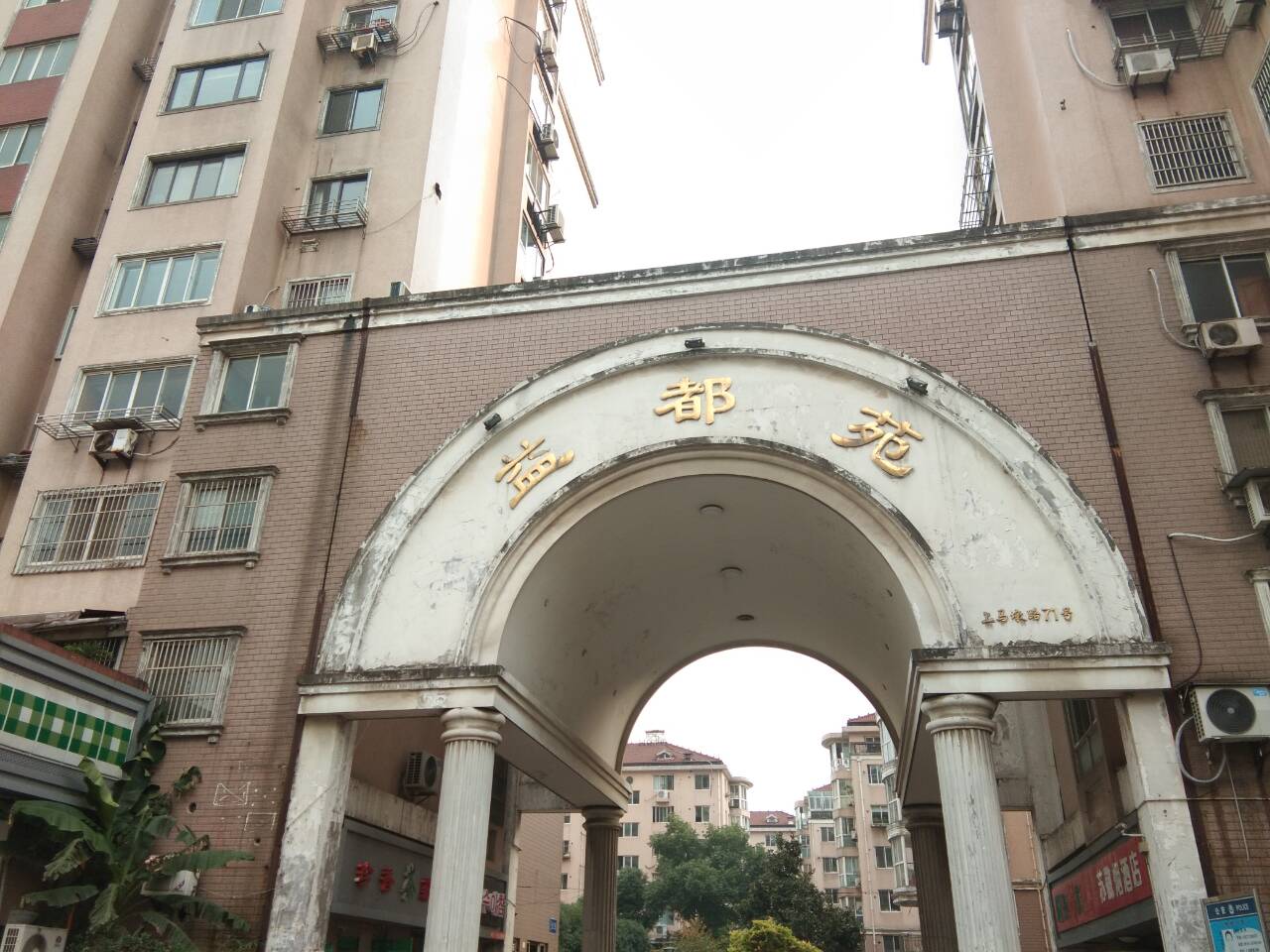 房源图片