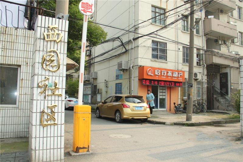 房源图片