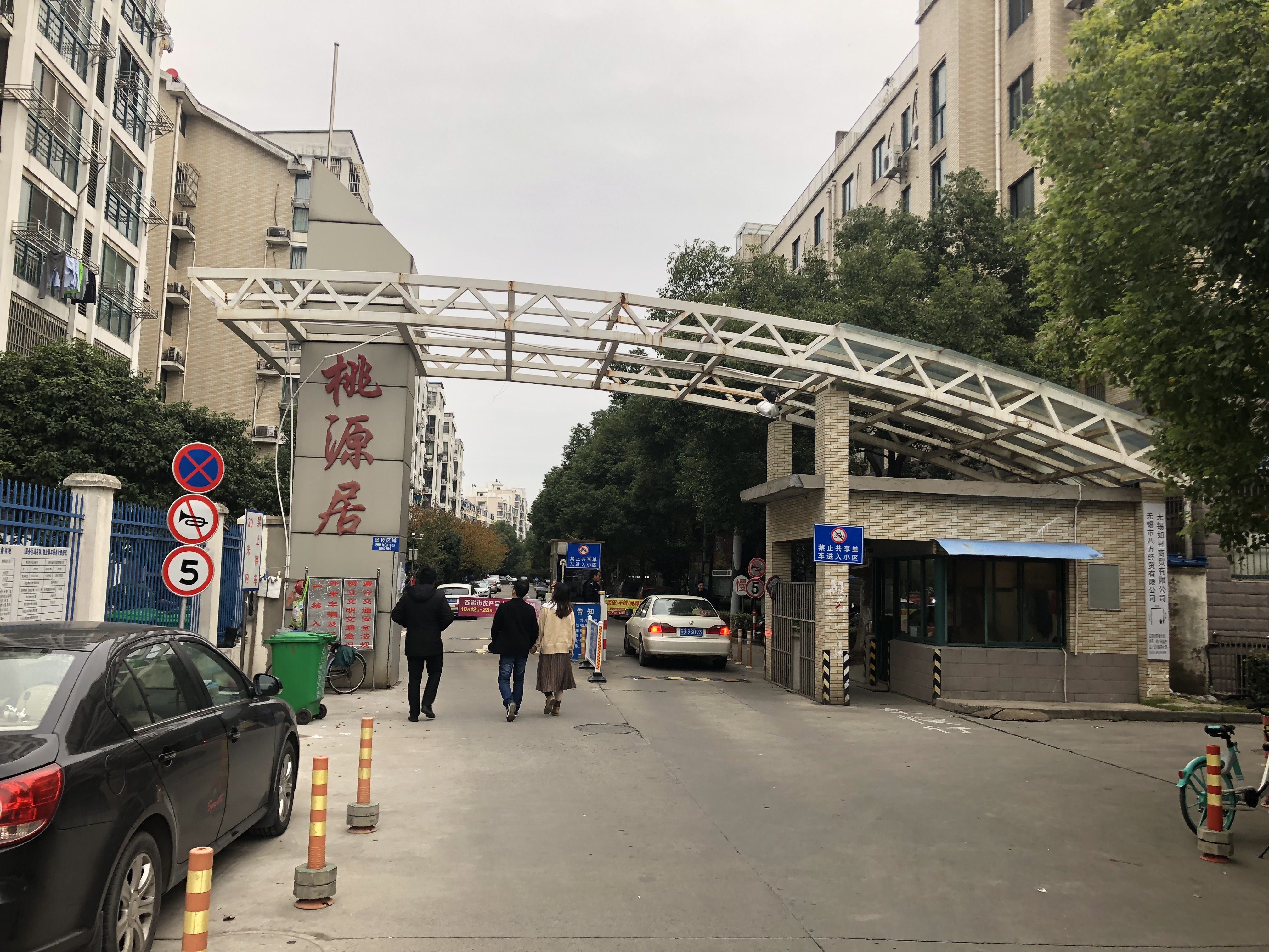 房源图片