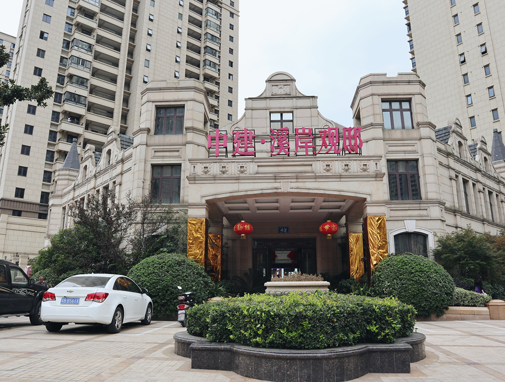 房源图片