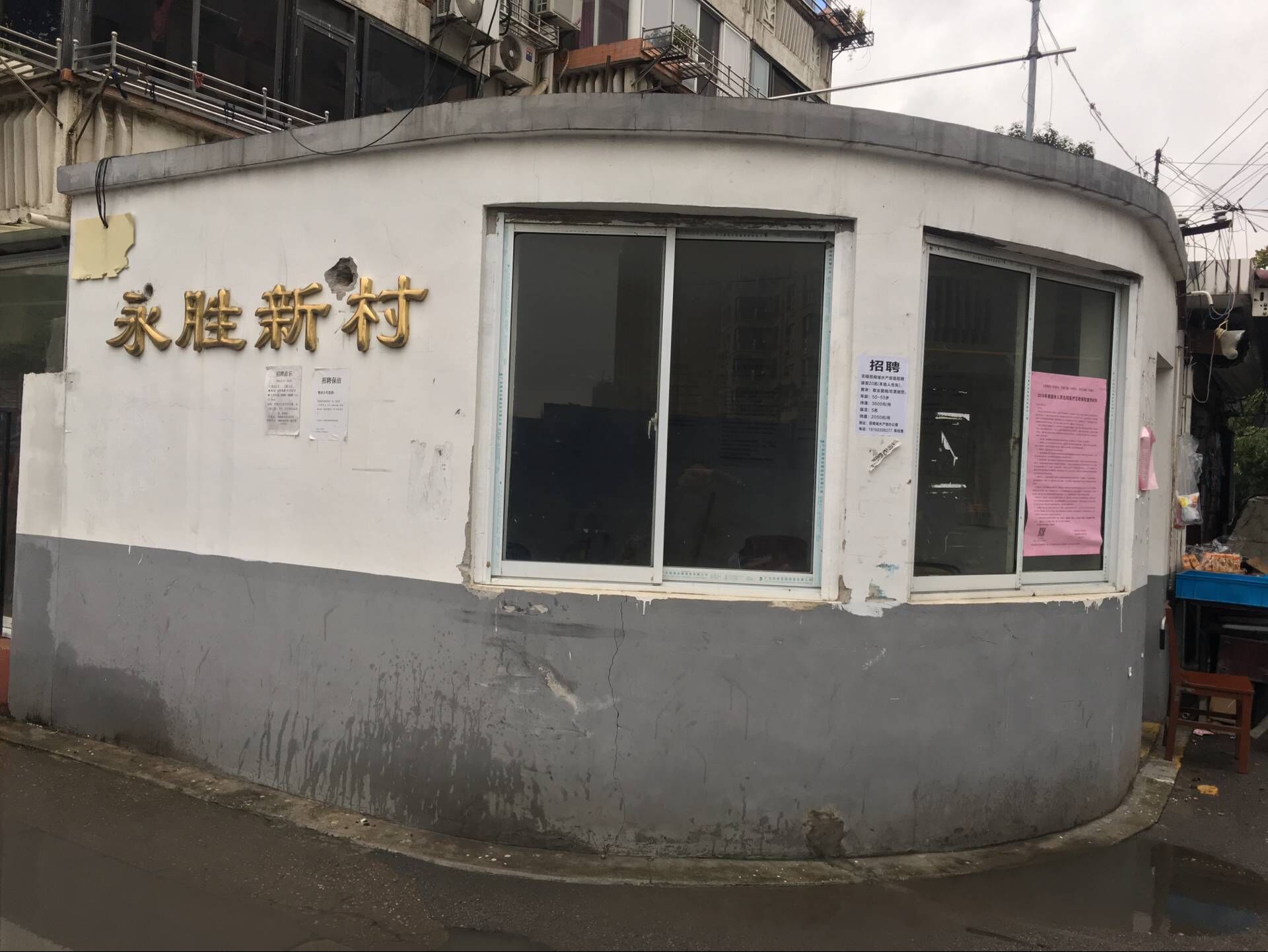 房源图片