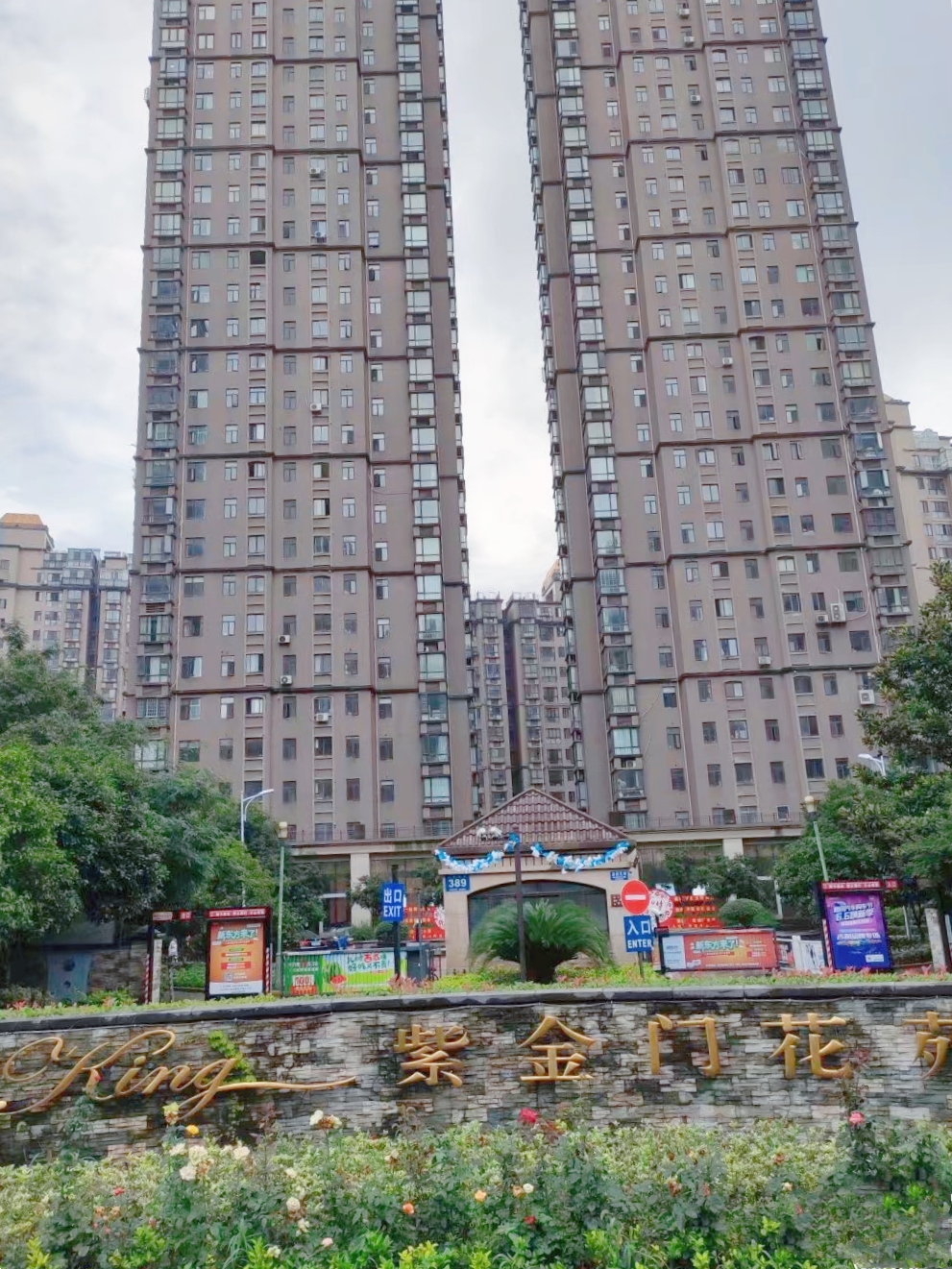 房源图片
