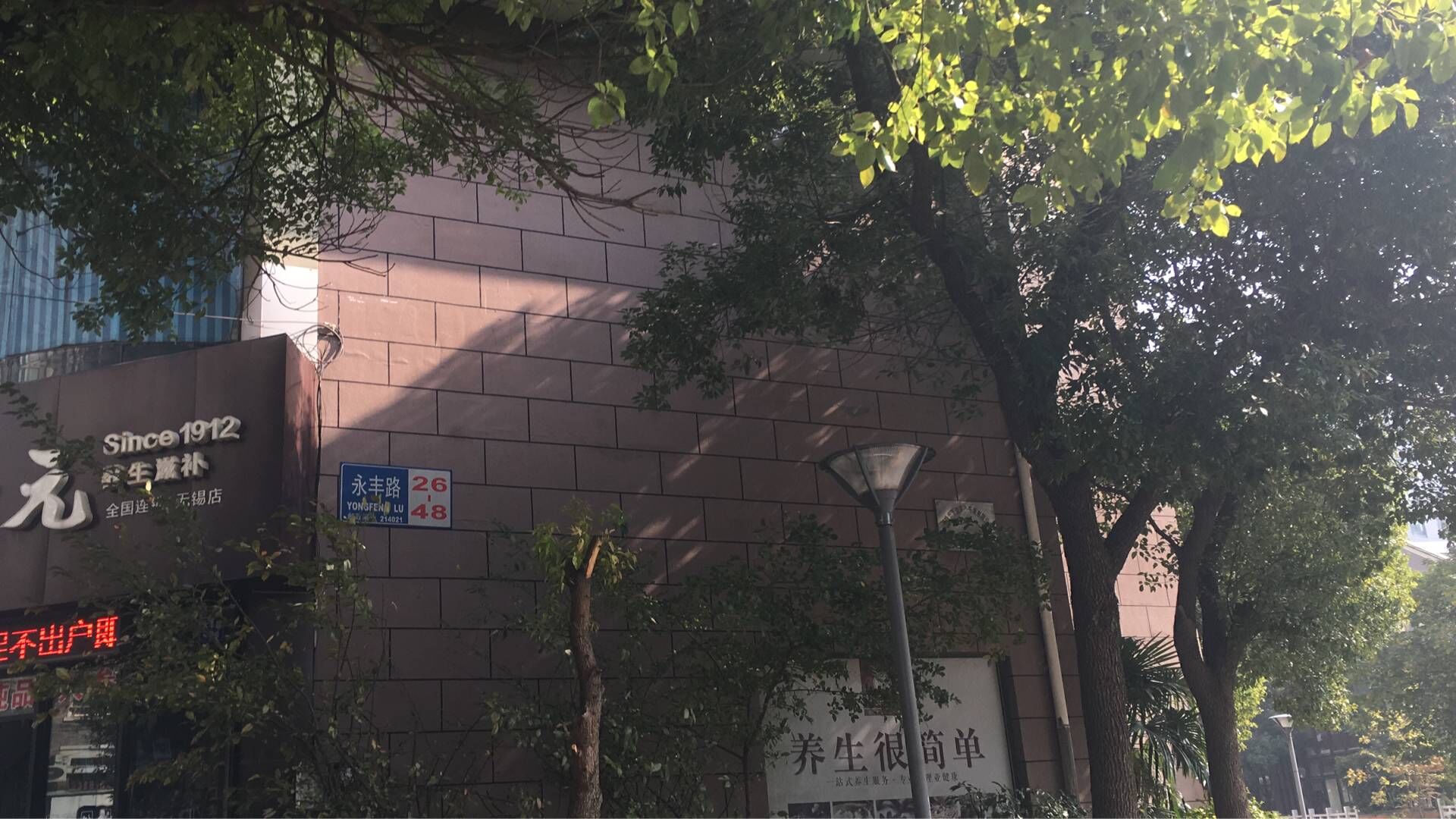 房源图片
