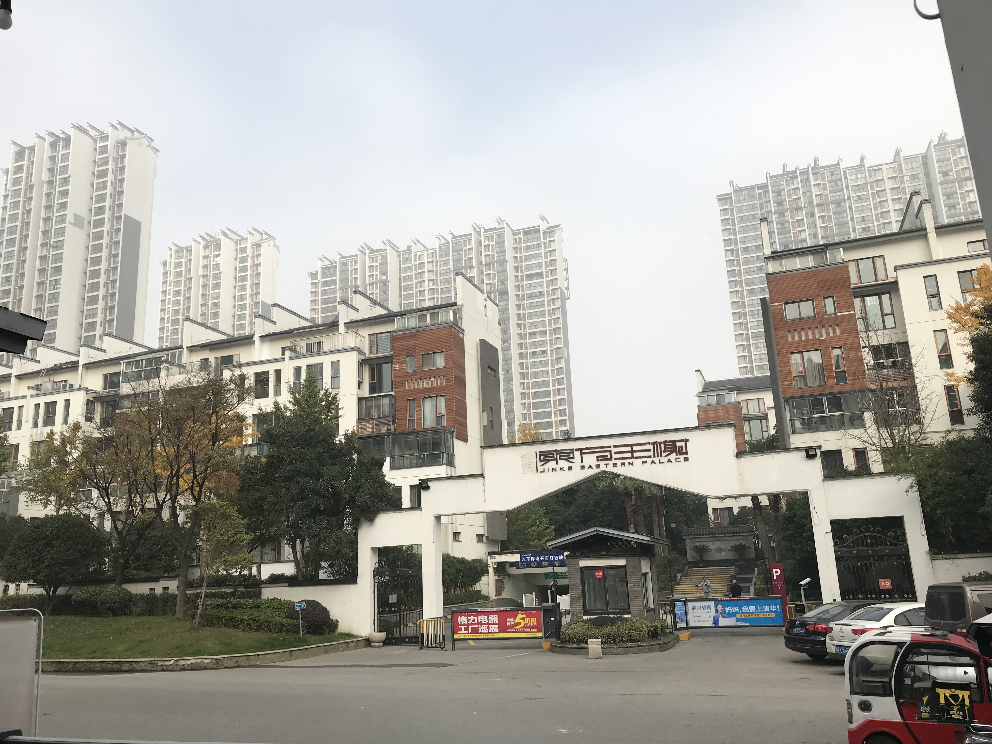 房源图片