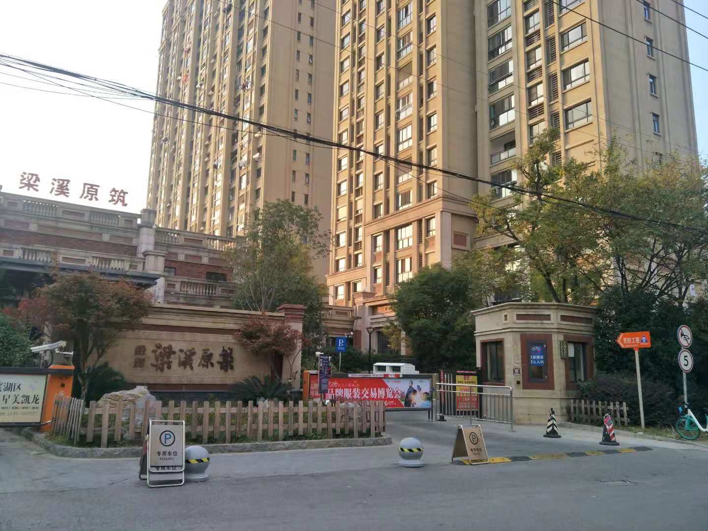 房源图片