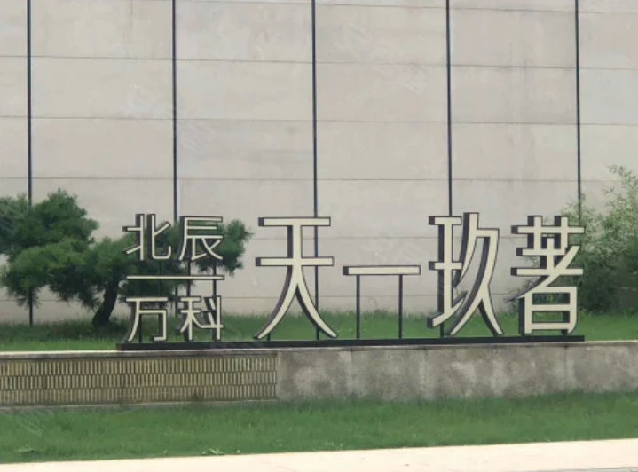 房源图片