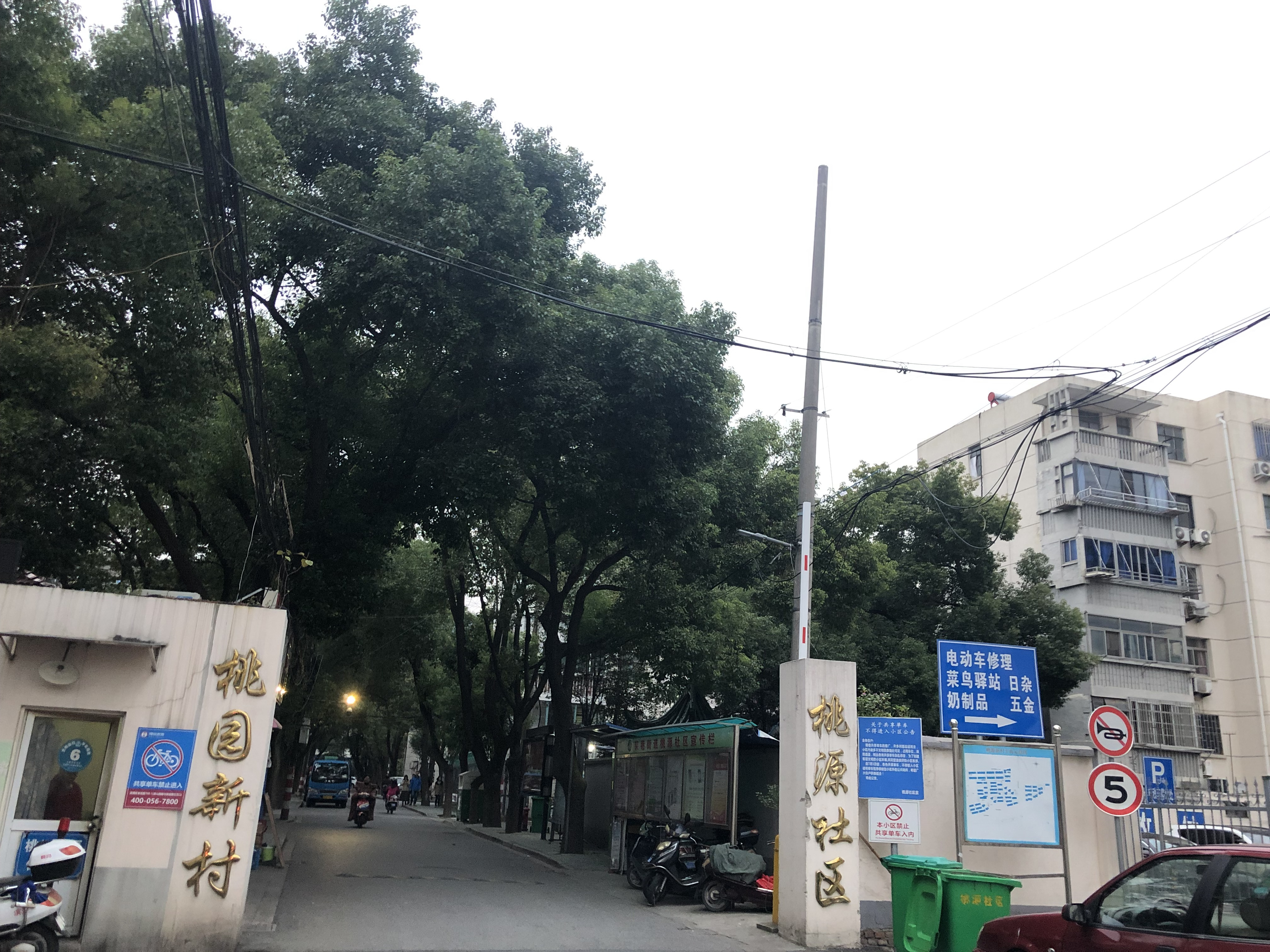 房源图片