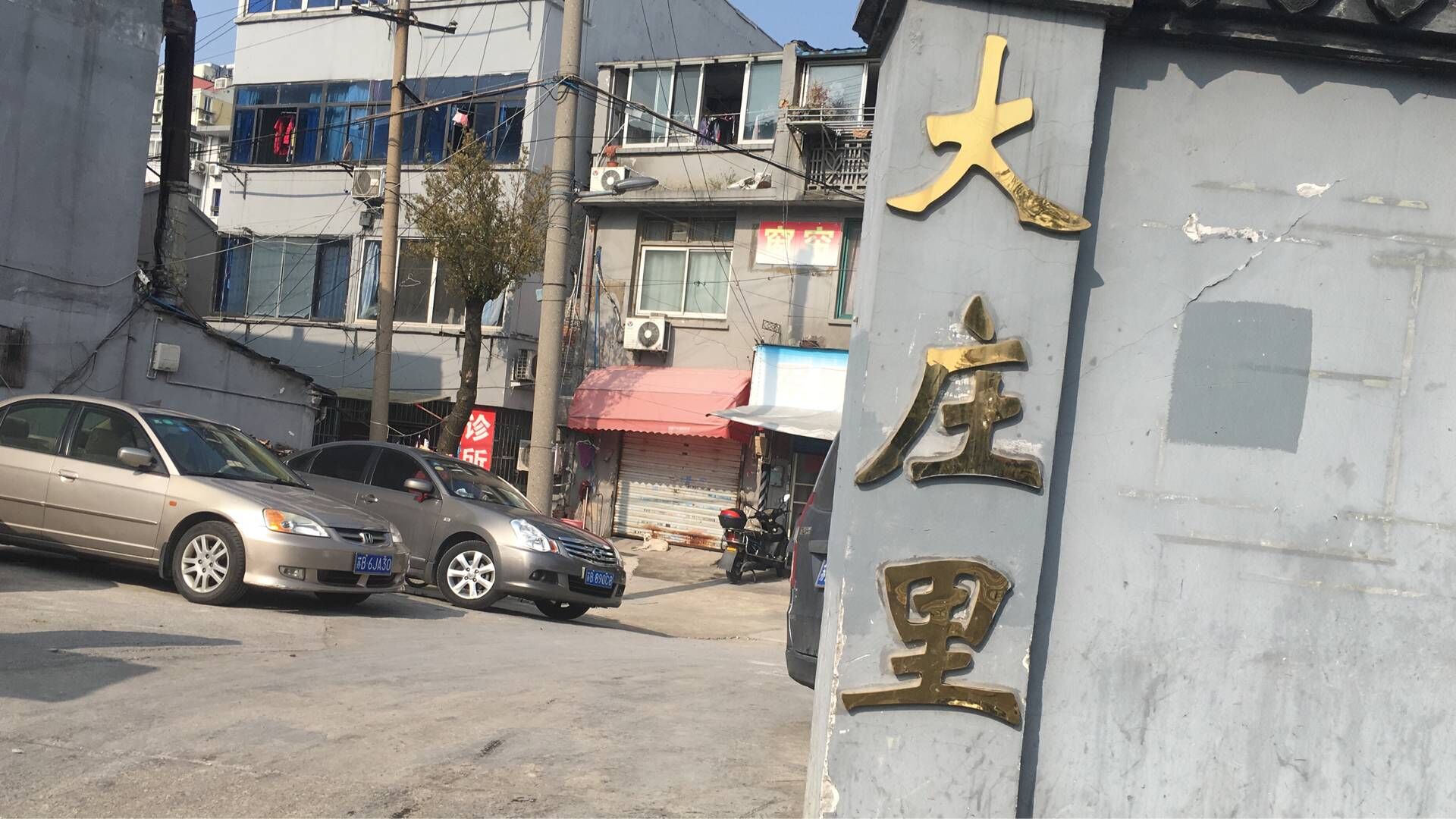 房源图片