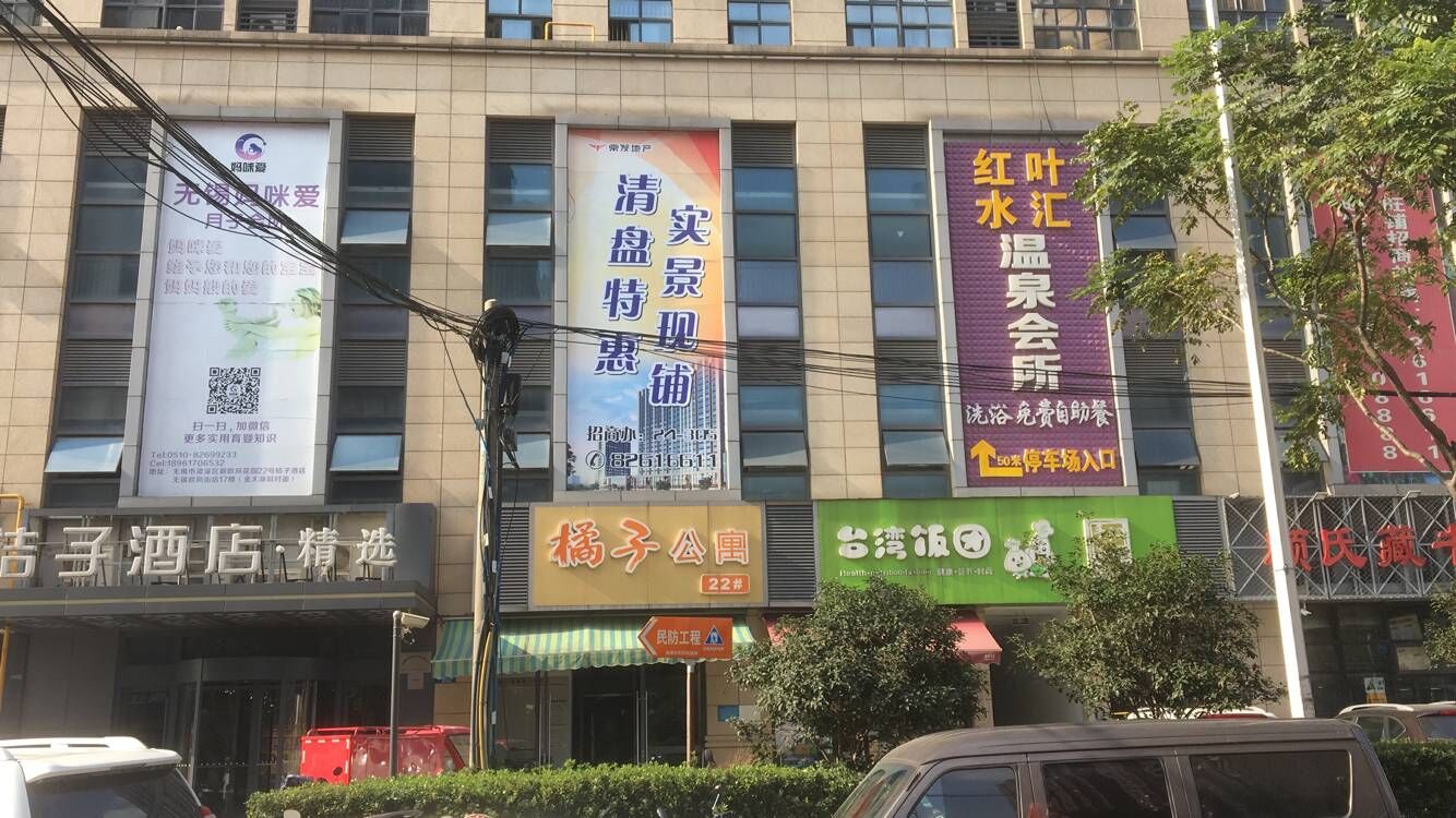 房源图片