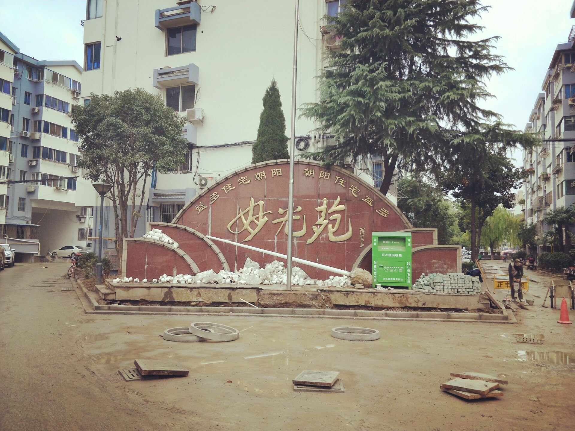 房源图片