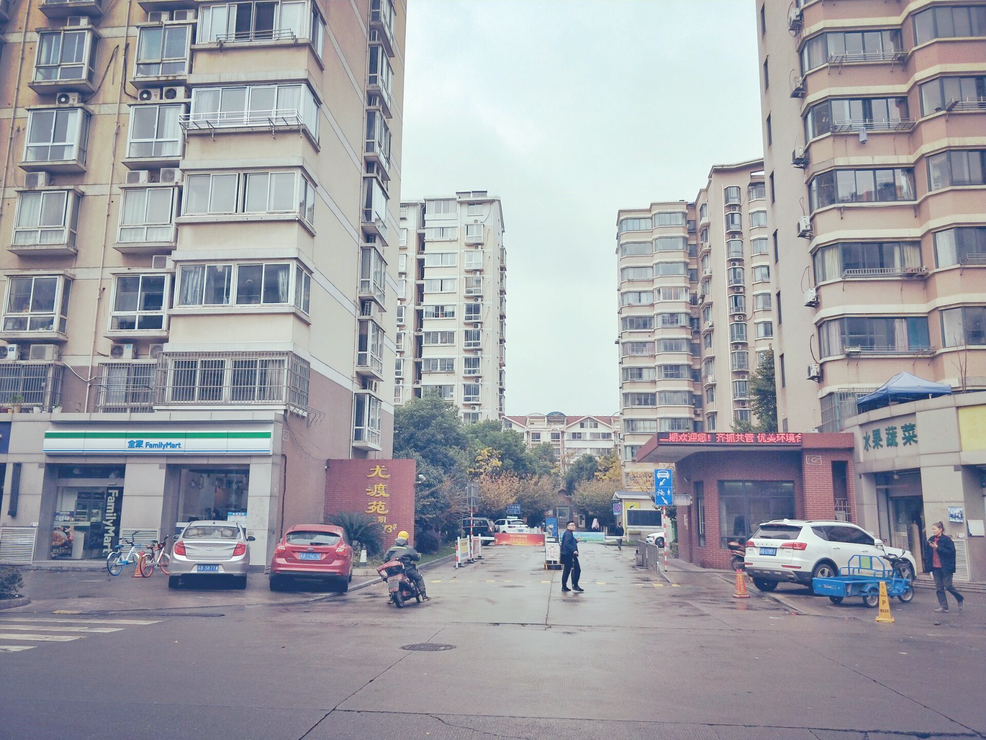 房源图片