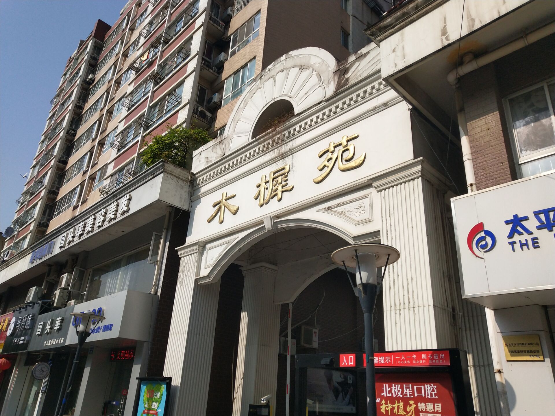 房源图片